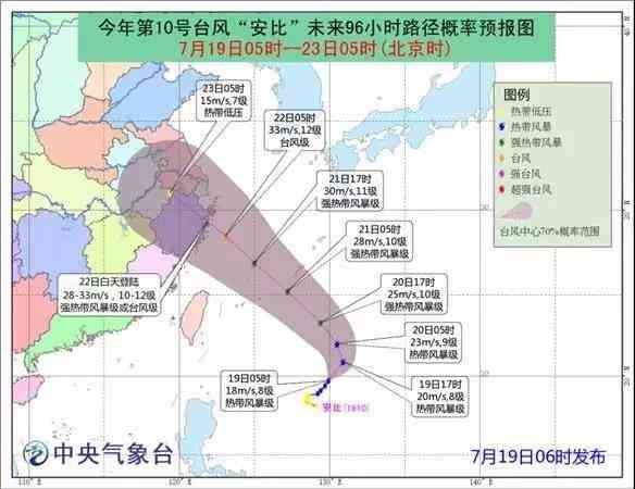 台风安比周末将在浙江登陆，出行旅游请谨慎