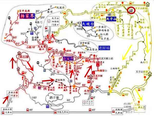 张家界国家森林公园2日游规划