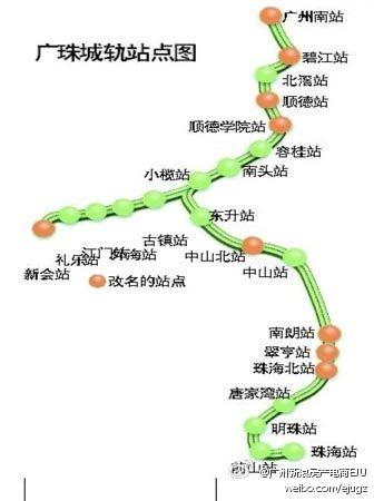 广珠城轨延长线年底动工 广州到澳门轻轨直达