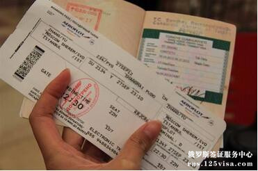 没有机票可以办理俄罗斯旅游签证吗？