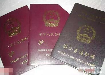 旧护照有效签证页被剪角该怎么办呢？
