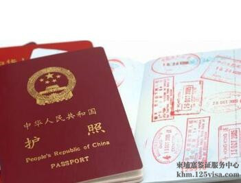 护照和签证的区别是什么？