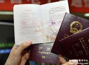 护照还没有过期可以申办新护照吗？