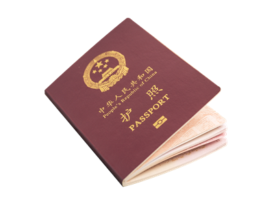 申请埃塞俄比亚签证对护照的要求高吗？