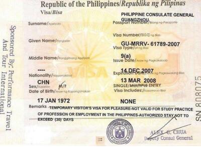 菲律宾是贴纸签证吗？