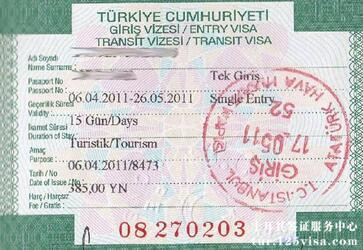 使领馆可以提交土耳其旅游贴纸签证吗？