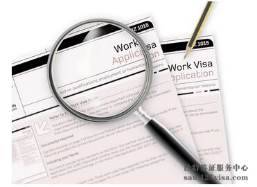工作签证办理流程是什么？