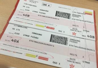 办老挝签证需要提供往返机票订单吗？