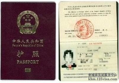 办理中国护照有哪些手续？