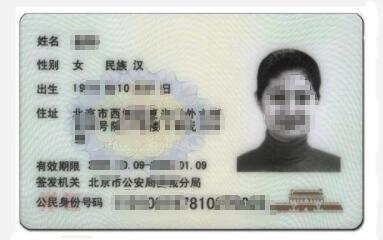 临时身份证能办理美国签证吗？