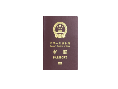 中国护照申请马里签证流程