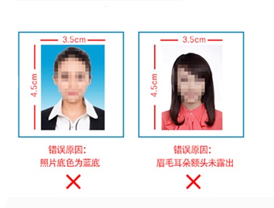 马来西亚使馆对申请者照片要求详情