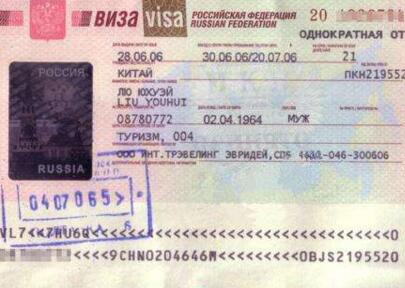 俄罗斯旅游签证代办优势