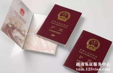 护照颁发、换发、补发及加注的区别