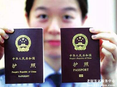 护照过期了怎么办？