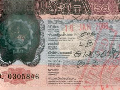 如何得知申请老挝签证的进度?