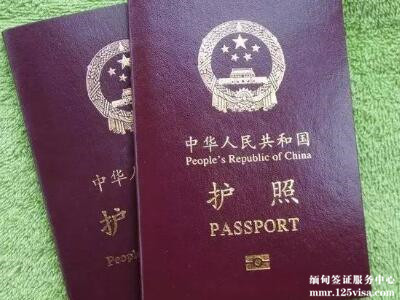  办理新版电子护照常见问题解答