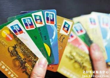 老挝可以使用银联卡吗？