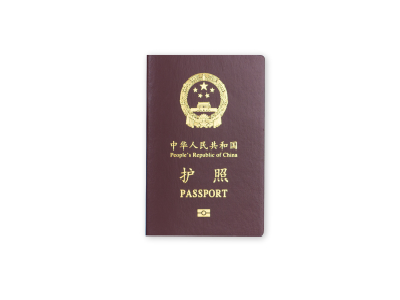 意大利探亲签证需要提供护照吗？
