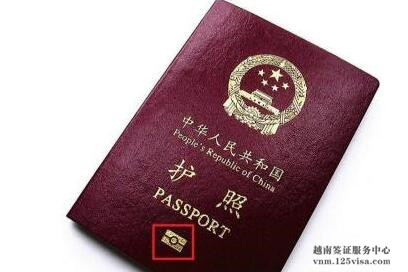 现在办理越南签证还要护照原件吗？