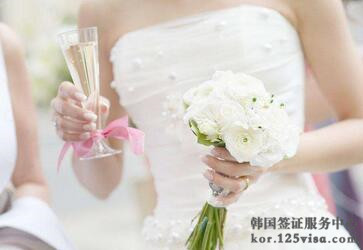去韩国结婚申请什么签证？