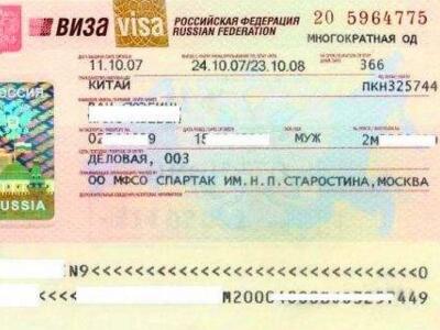 俄罗斯商务签证办理时间是多久？