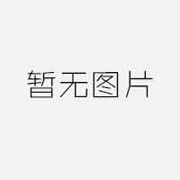 滨州