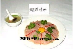 蝴蝶飘过河