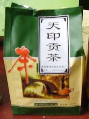 镇远天印贡茶