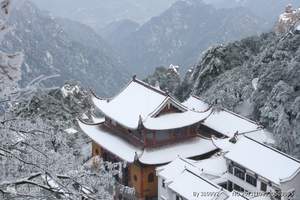 黄山九华山旅游价格_黄山九华山三日游线路_3天旅游行程