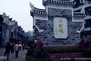 【几月份北京去凤凰古城旅游最好玩】贵州黄果树大瀑布卧飞八日|