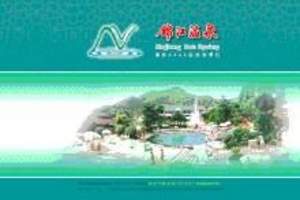 广州三八节活动方案,广州去恩平锦江动感温泉两天游