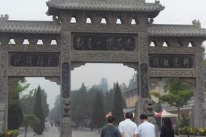 【陕西旅游费用】西安兵马俑华清池双卧5日|北京到西安旅游线路