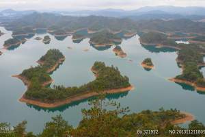 【宁杭高铁】千岛湖、桐庐瑶林仙境、天目溪漂流、西湖纯玩二日游