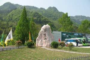 齐云山一日游线路价格_齐云山一日游行程<道教圣地、生态旅游>