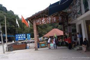 公司包团推荐广州出发到南昆山温泉大观园森林公园纯玩一天游团体