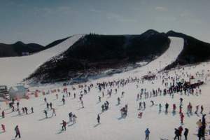 保定到北京房山云居滑雪一日游