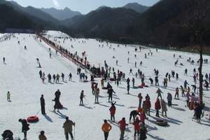 九顶山门票价格 九顶山预定 成都去茂县九顶山滑雪一日游多少钱