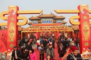 春节假期到北京地坛庙会二日游|新春庙会、故宫、颐和园、长城等