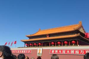 宁波直飞去到北京旅游团 到首都北京双飞5日夕阳红旅游团报价