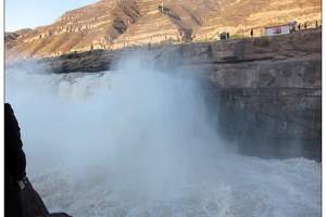 西安、兵马俑、延安、黄河壶口瀑布三晚四日纯玩游