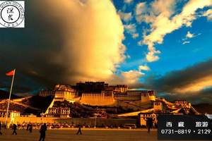 株洲到西藏旅游注意事项/拉萨、林芝、日喀则、卧进飞出十日纯玩