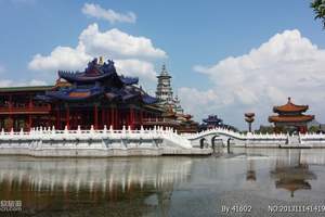 春节福州到梦幻横店旅游|春节福州到乌镇（双动车）三日游