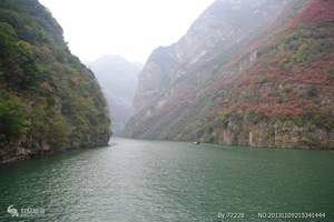 长江三峡胜景三日游