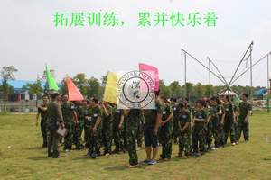 长沙国防教育基地拓展训练 咨询电话长沙国防教育基地户外拓展1