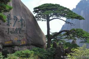 黄山西递宏村三日游  黄山西递宏村旅游价格  天天发团