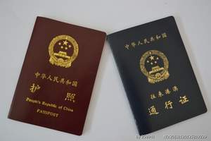 港澳通行证随团旅游签注自己去香港如何办理报关手续？