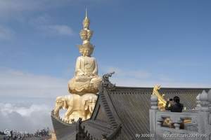 重庆周边 峨眉山金顶、乐山大佛三日游(秀色峨眉_祈福圣地)