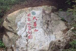 【合肥到九华山】九华山祈福2日游