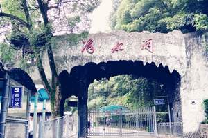 贵阳赴长沙韶山双卧四日品质旅游|长沙旅游团|湖南长沙旅游